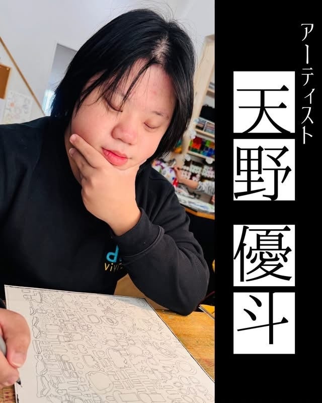 静かな関与 ーInvisible Narratives イメージ5