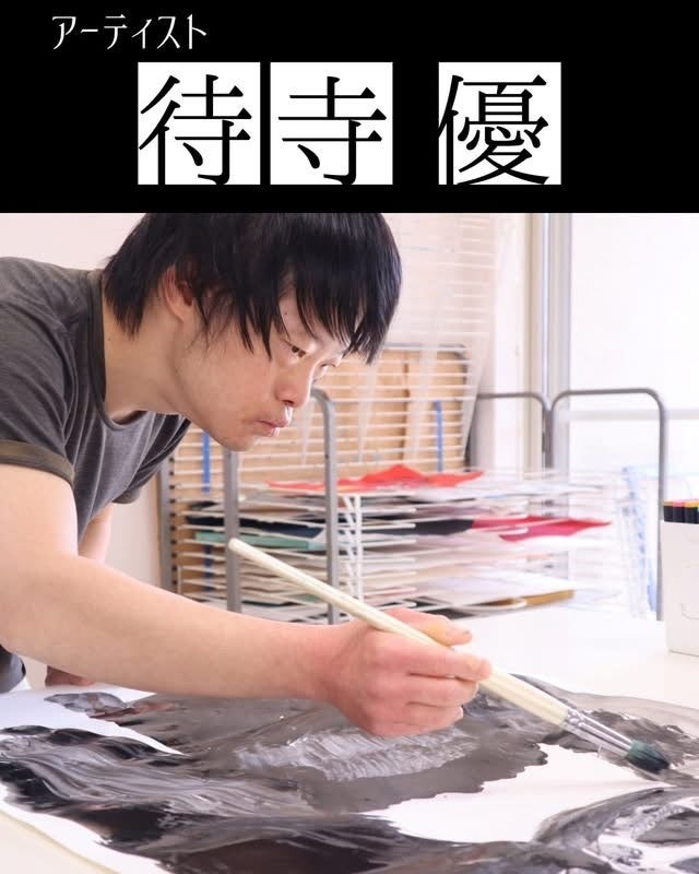 静かな関与 ーInvisible Narratives イメージ6