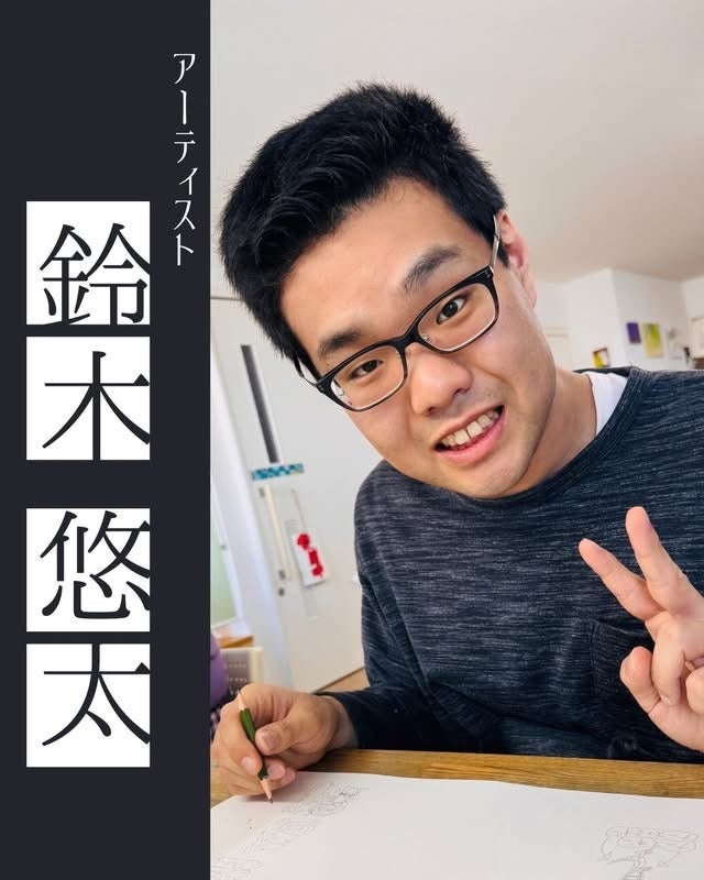 静かな関与 ーInvisible Narratives イメージ4