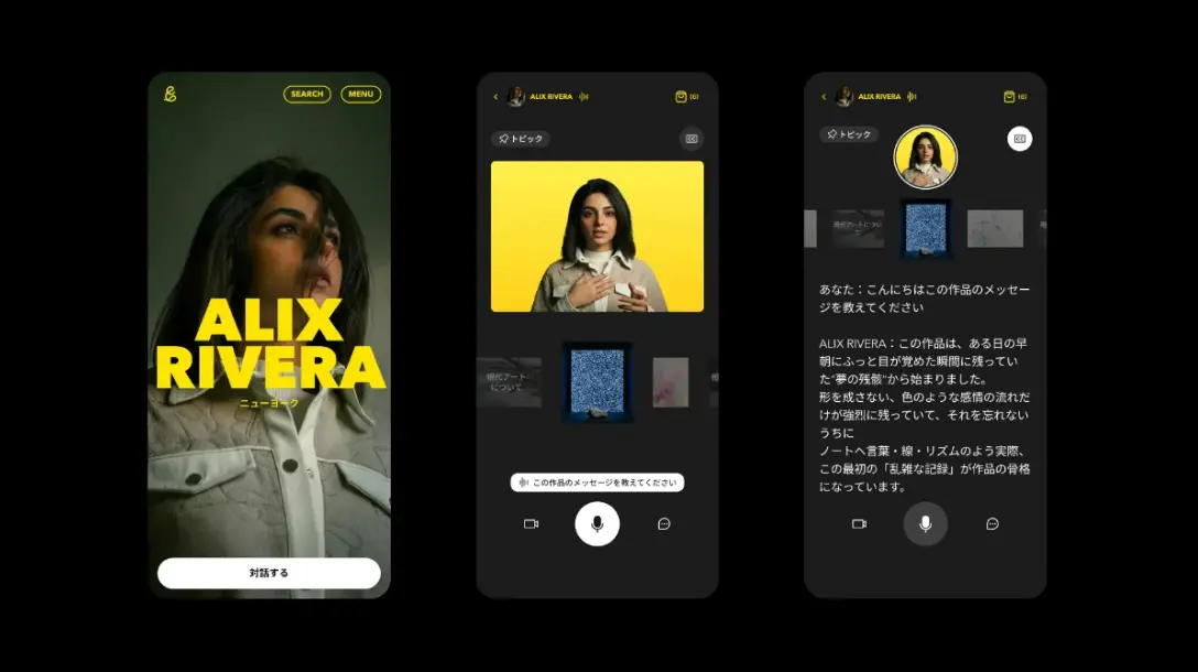 NEW MEDIA / NEW TECHNOLOGY / NEW ARTISTS イメージ1