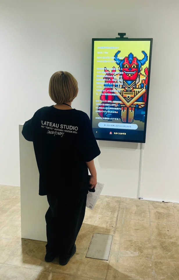 NEW MEDIA / NEW TECHNOLOGY / NEW ARTISTS イメージ2