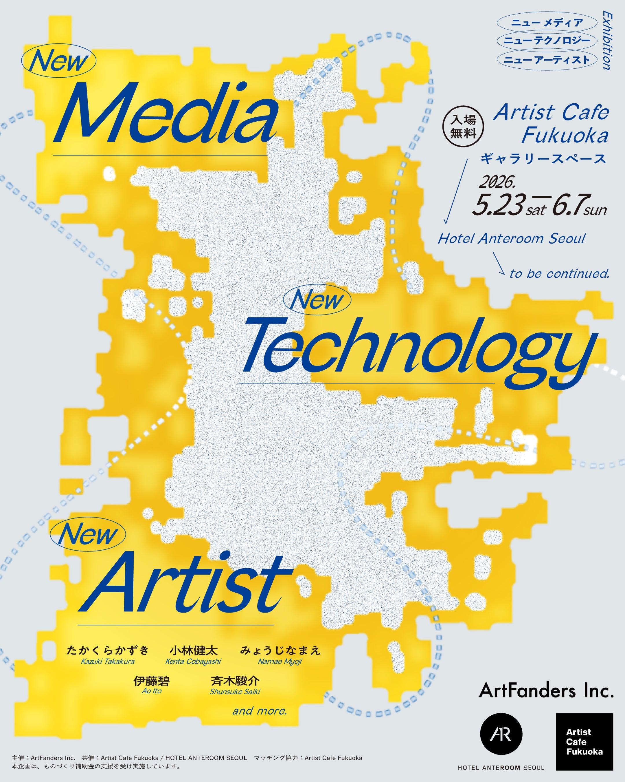 NEW MEDIA / NEW TECHNOLOGY / NEW ARTISTS